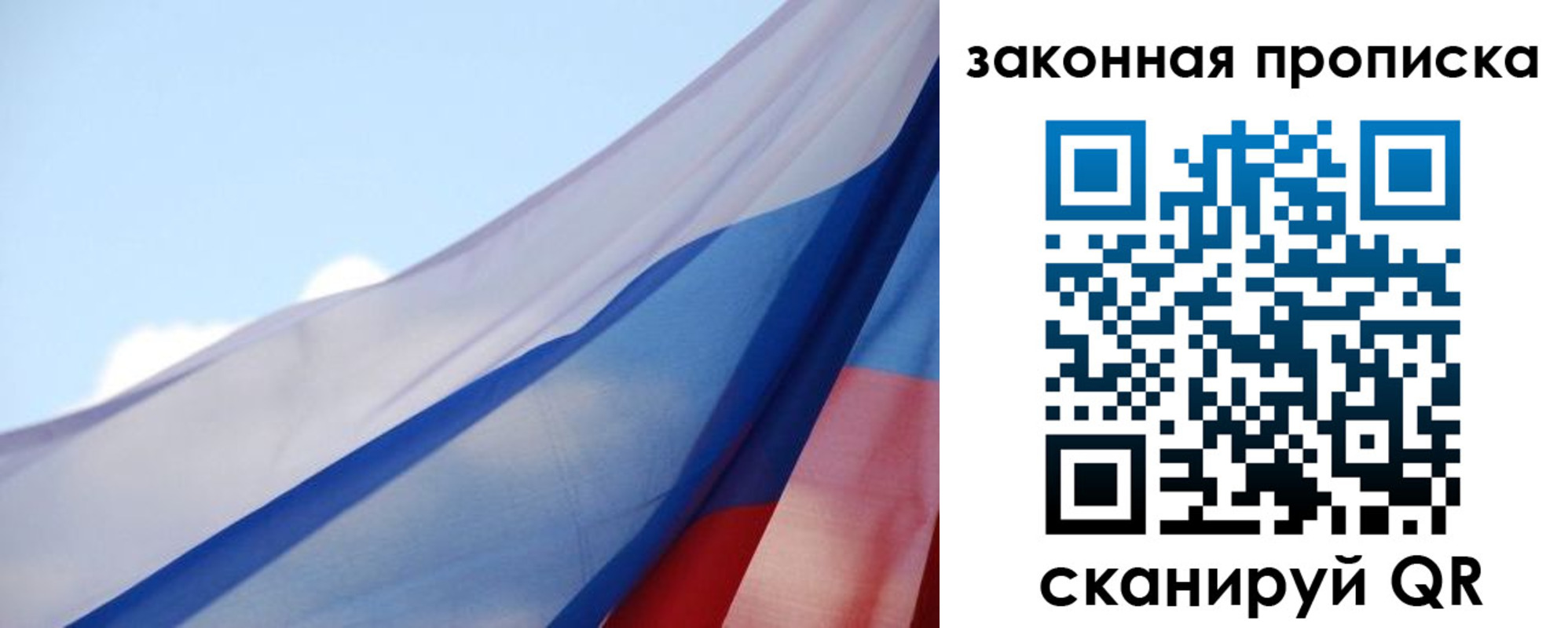 прописка иностранных граждан в Удомле