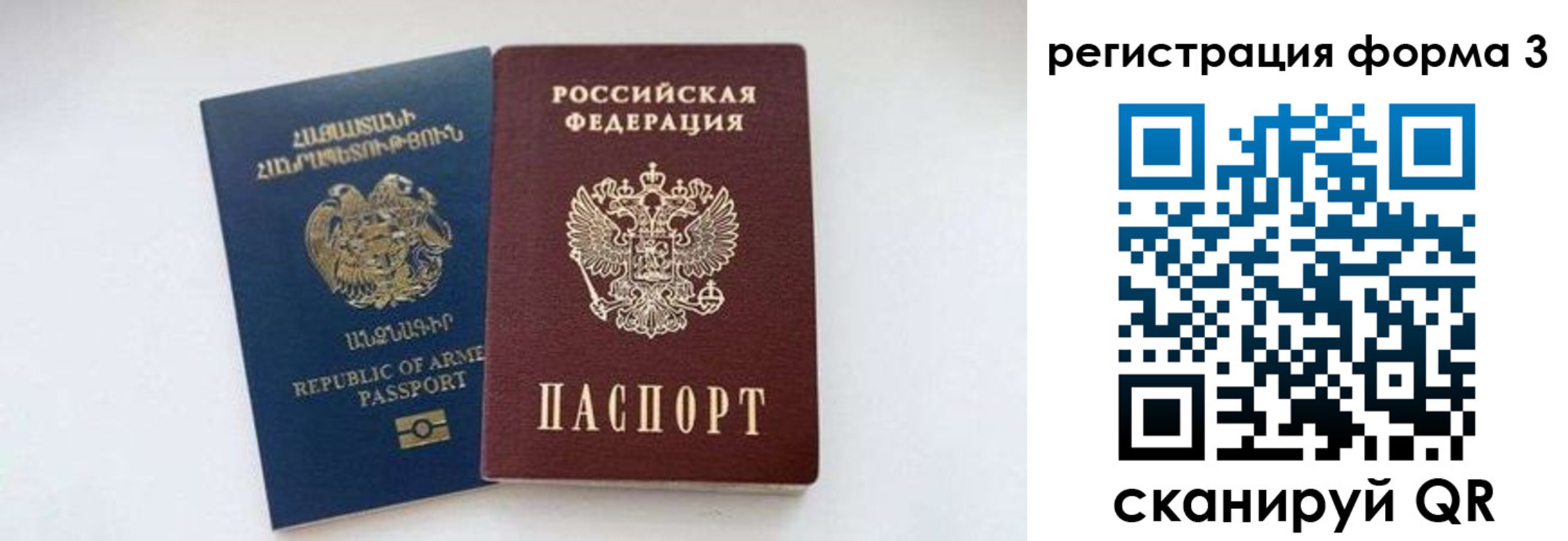 прописка для военкомата в Удомле