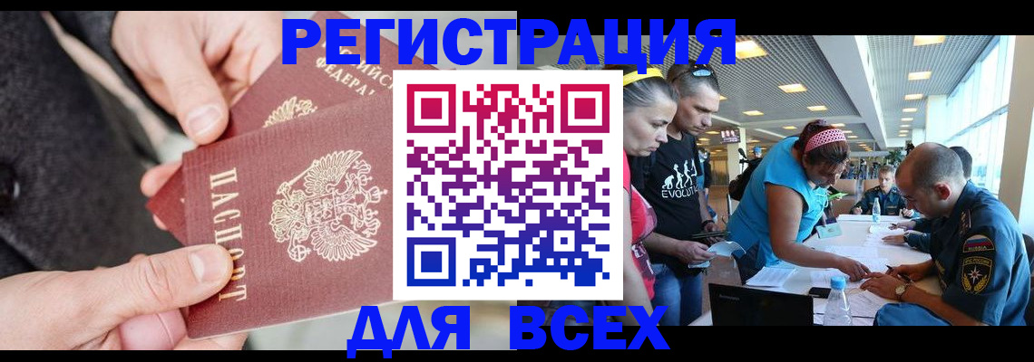 форма 3 в Удомле